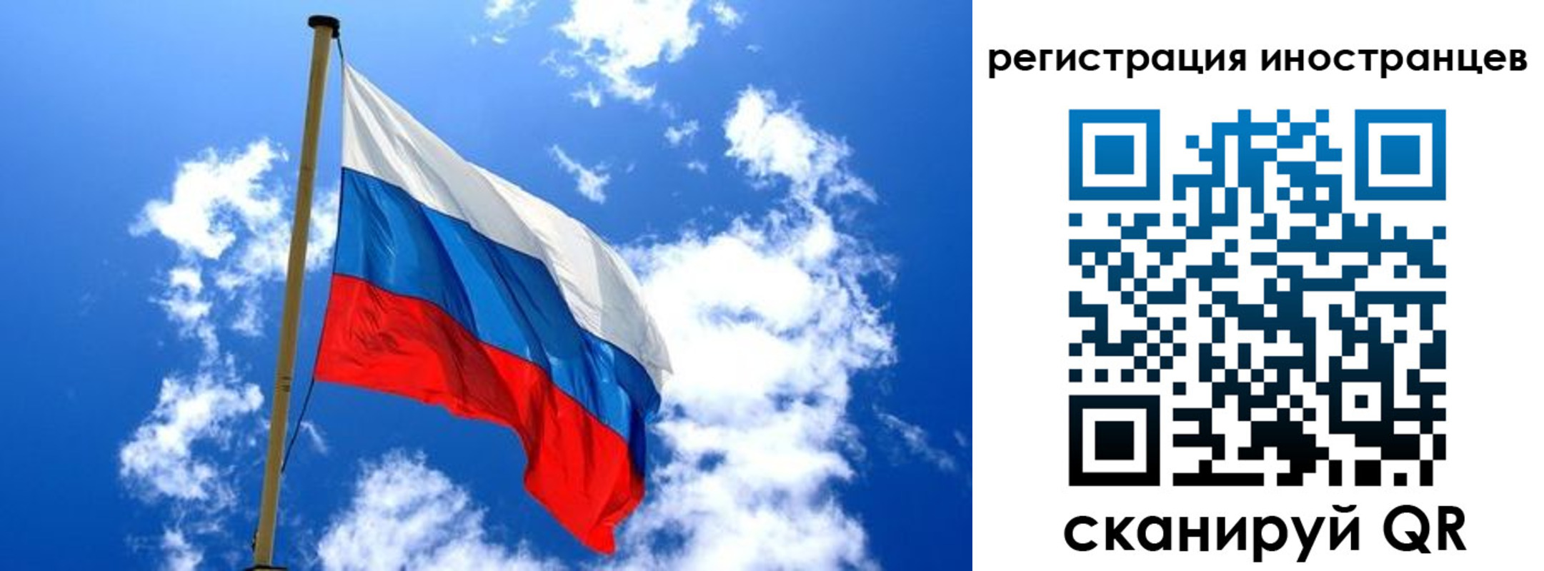 прописка регистрация в Осташкове